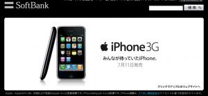 iphone3G